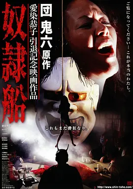 电影频道作品封面：南风慢递